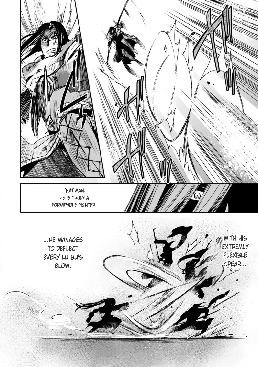 Ouja no Yuugi Chapter 26 page 20 - Chapter 26: Zhao Yun, Confronting Lu Bu In Front of the Castle Gate