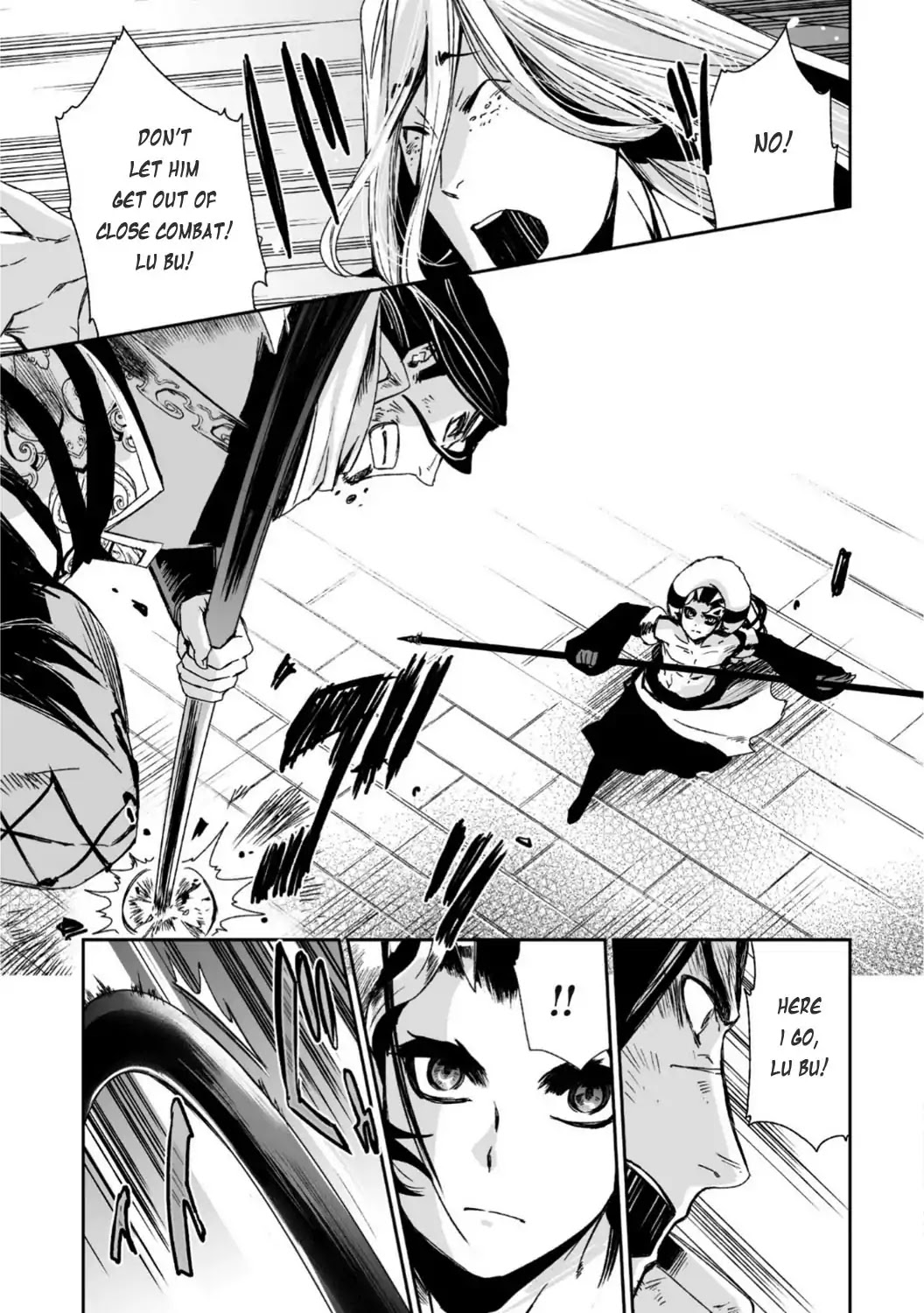 Ouja no Yuugi Chapter 26 page 21 - Chapter 26: Zhao Yun, Confronting Lu Bu In Front of the Castle Gate