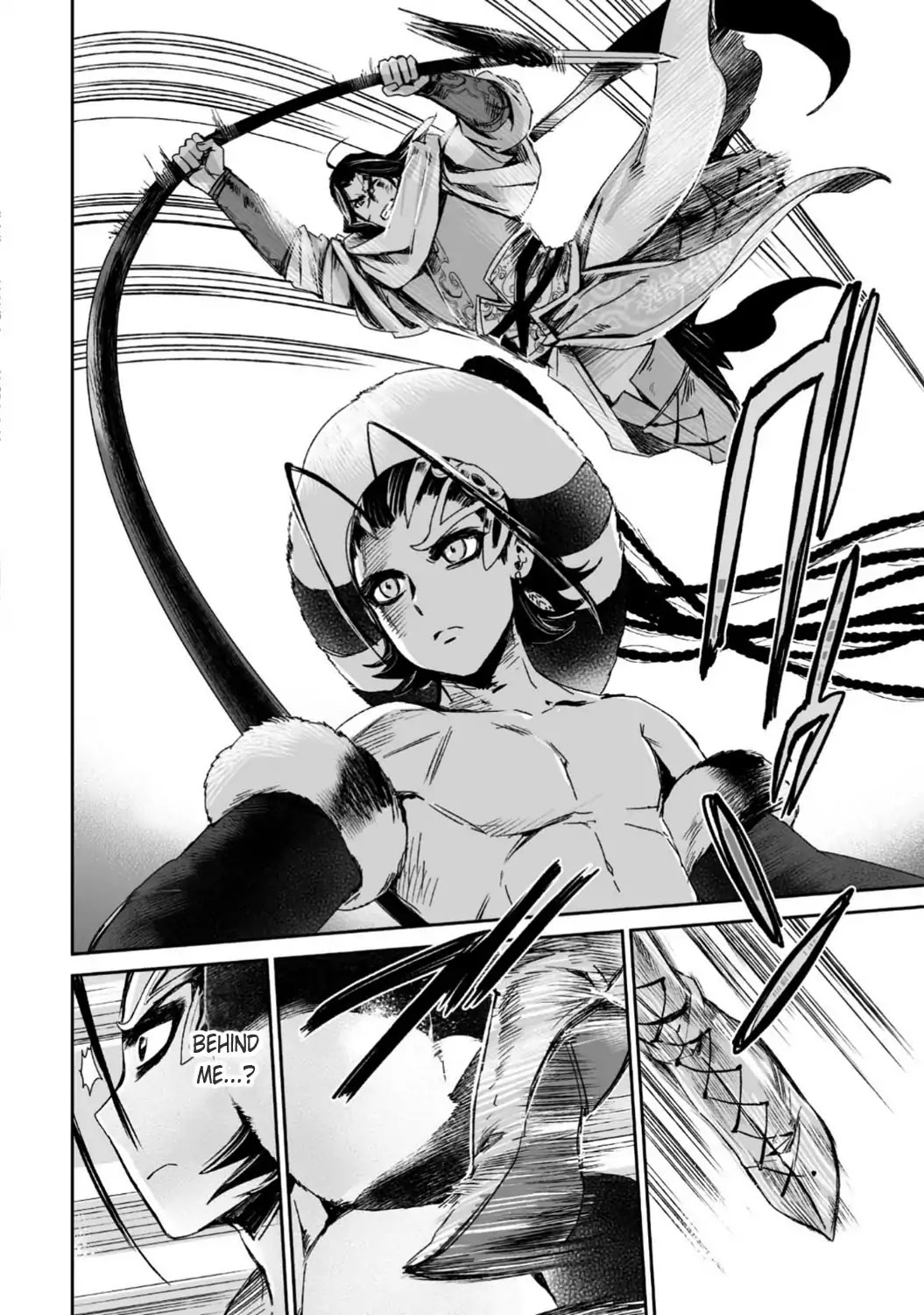Ouja no Yuugi Chapter 26 page 22 - Chapter 26: Zhao Yun, Confronting Lu Bu In Front of the Castle Gate