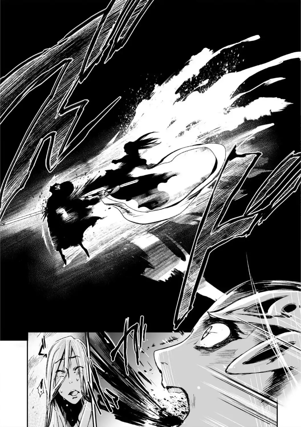 Ouja no Yuugi Chapter 26 page 25 - Chapter 26: Zhao Yun, Confronting Lu Bu In Front of the Castle Gate