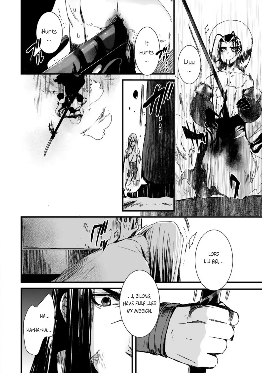 Ouja no Yuugi Chapter 26 page 26 - Chapter 26: Zhao Yun, Confronting Lu Bu In Front of the Castle Gate