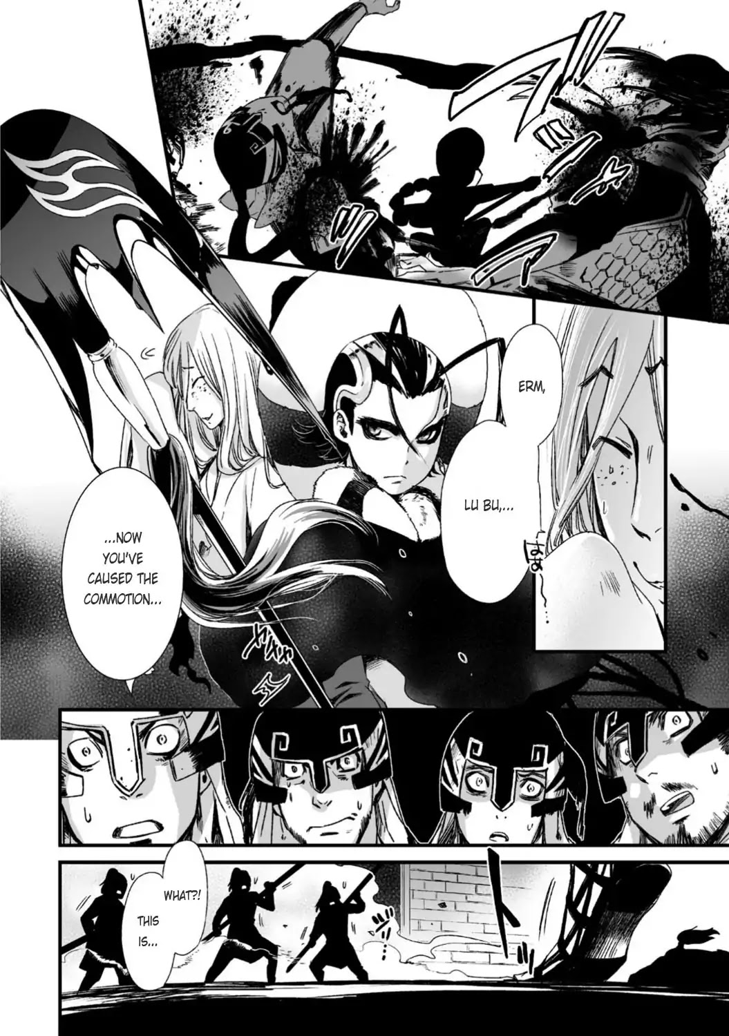 Ouja no Yuugi Chapter 26 page 4 - Chapter 26: Zhao Yun, Confronting Lu Bu In Front of the Castle Gate