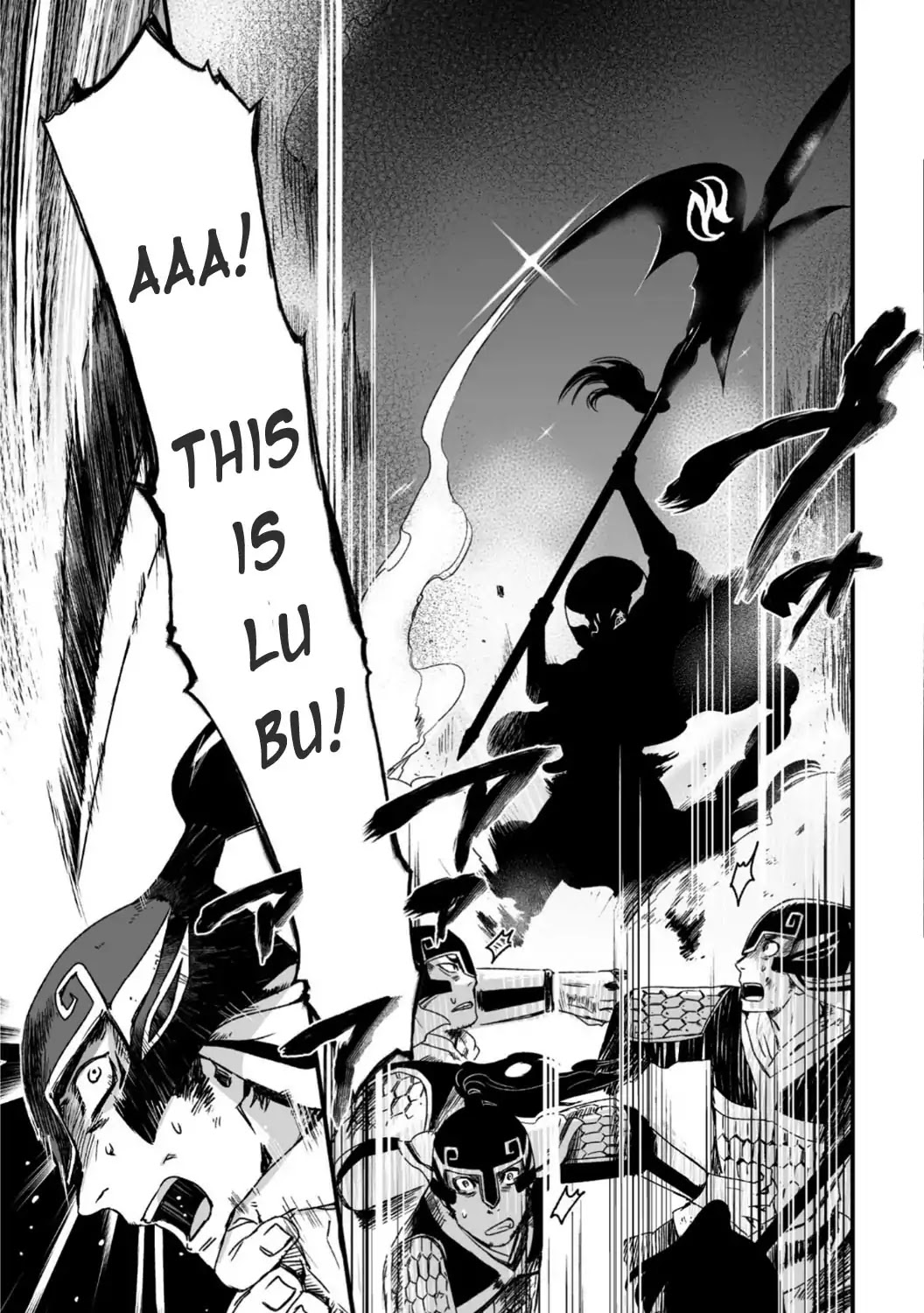 Ouja no Yuugi Chapter 26 page 5 - Chapter 26: Zhao Yun, Confronting Lu Bu In Front of the Castle Gate