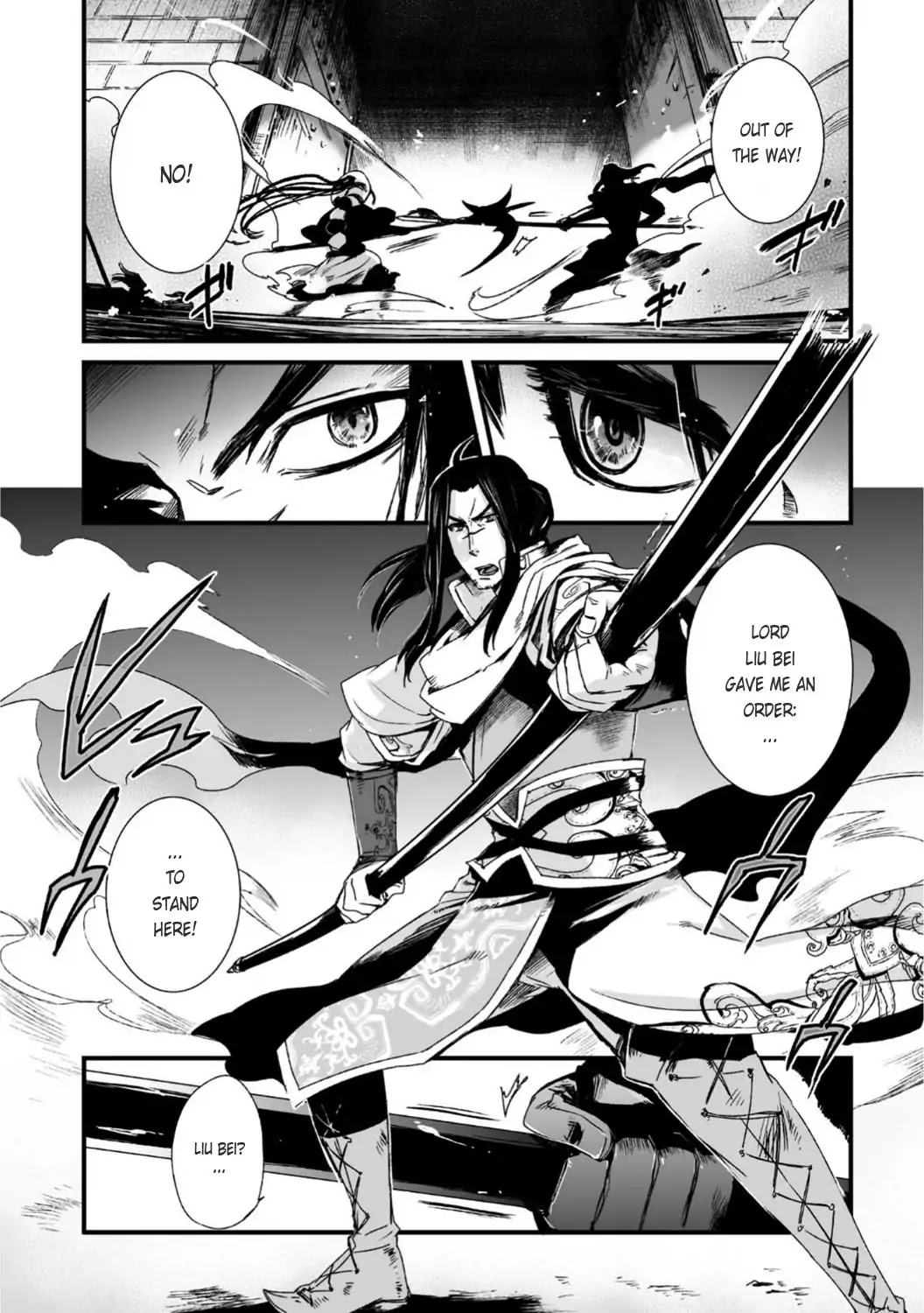 Ouja no Yuugi Chapter 26 page 7 - Chapter 26: Zhao Yun, Confronting Lu Bu In Front of the Castle Gate