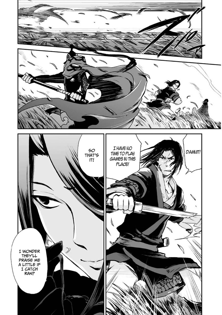 Ouja no Yuugi Chapter 3 page 10 - Chapter 3