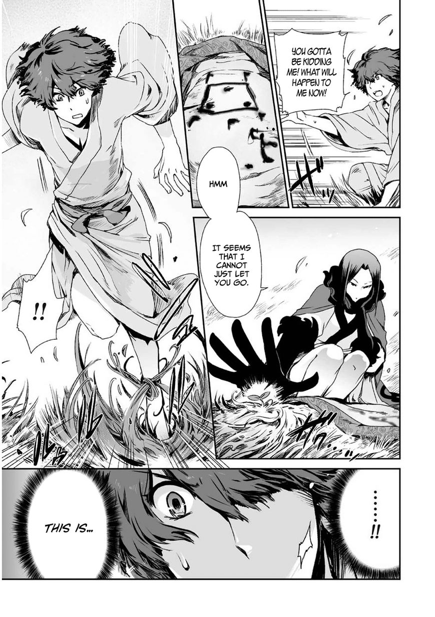 Ouja no Yuugi Chapter 3 page 13 - Chapter 3