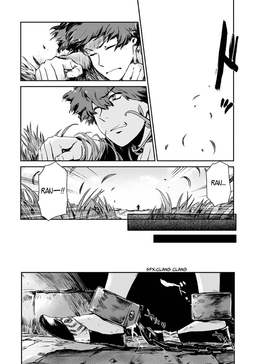Ouja no Yuugi Chapter 3 page 14 - Chapter 3
