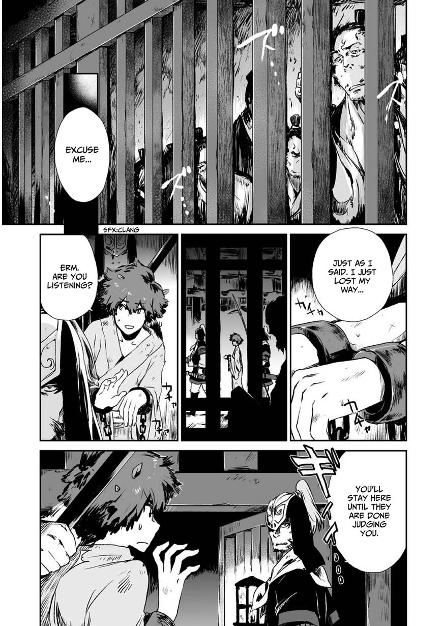 Ouja no Yuugi Chapter 3 page 15 - Chapter 3