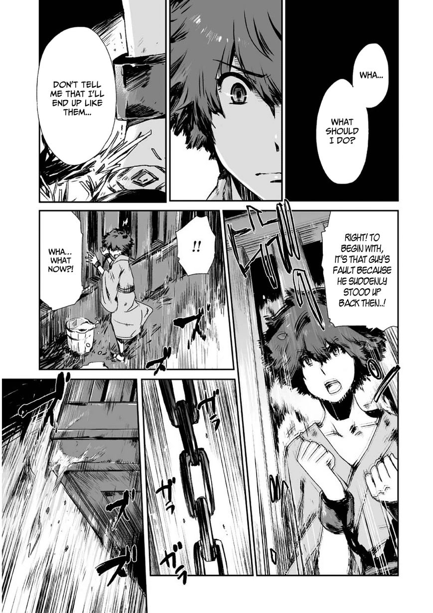 Ouja no Yuugi Chapter 3 page 17 - Chapter 3