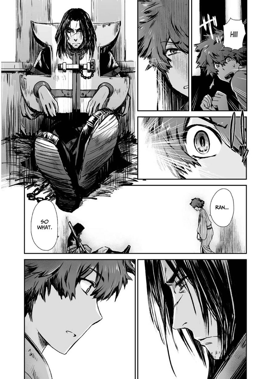 Ouja no Yuugi Chapter 3 page 19 - Chapter 3