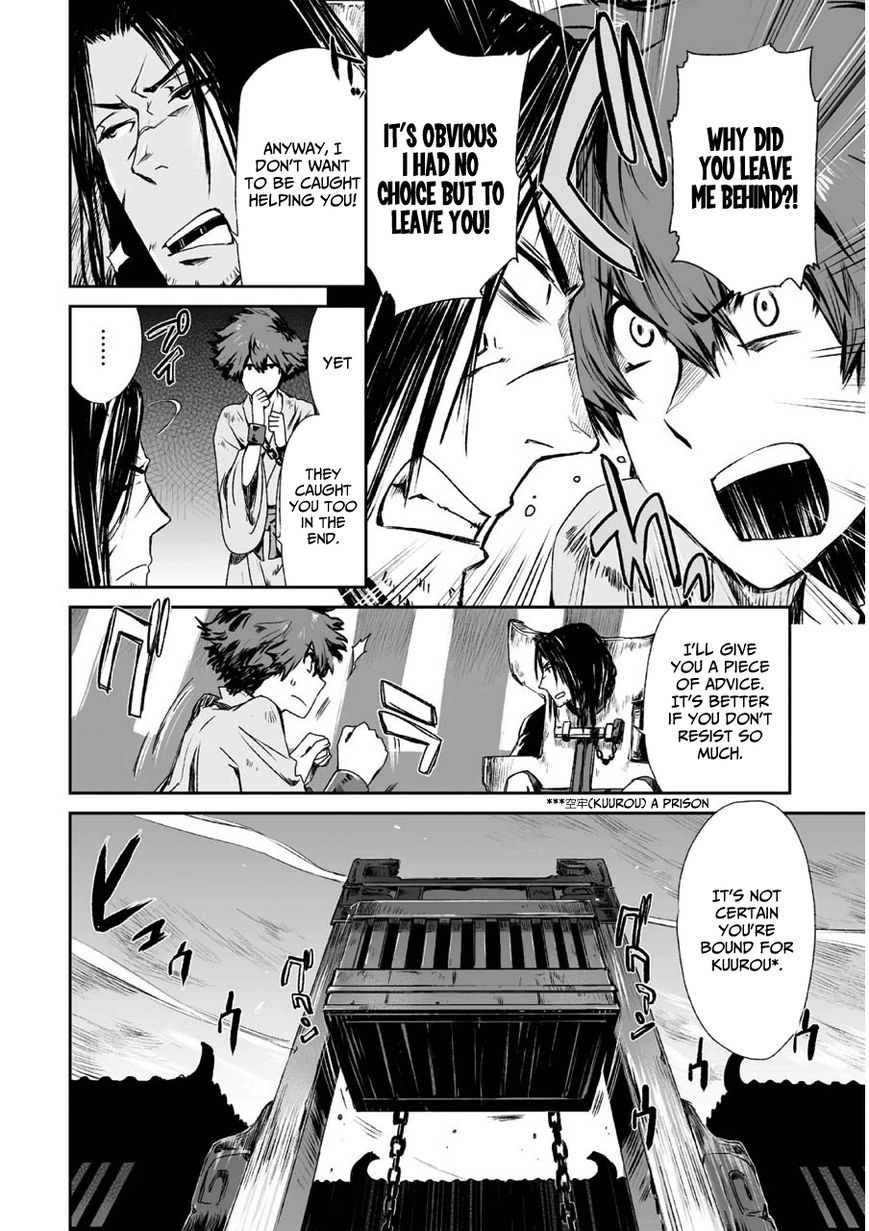 Ouja no Yuugi Chapter 3 page 20 - Chapter 3