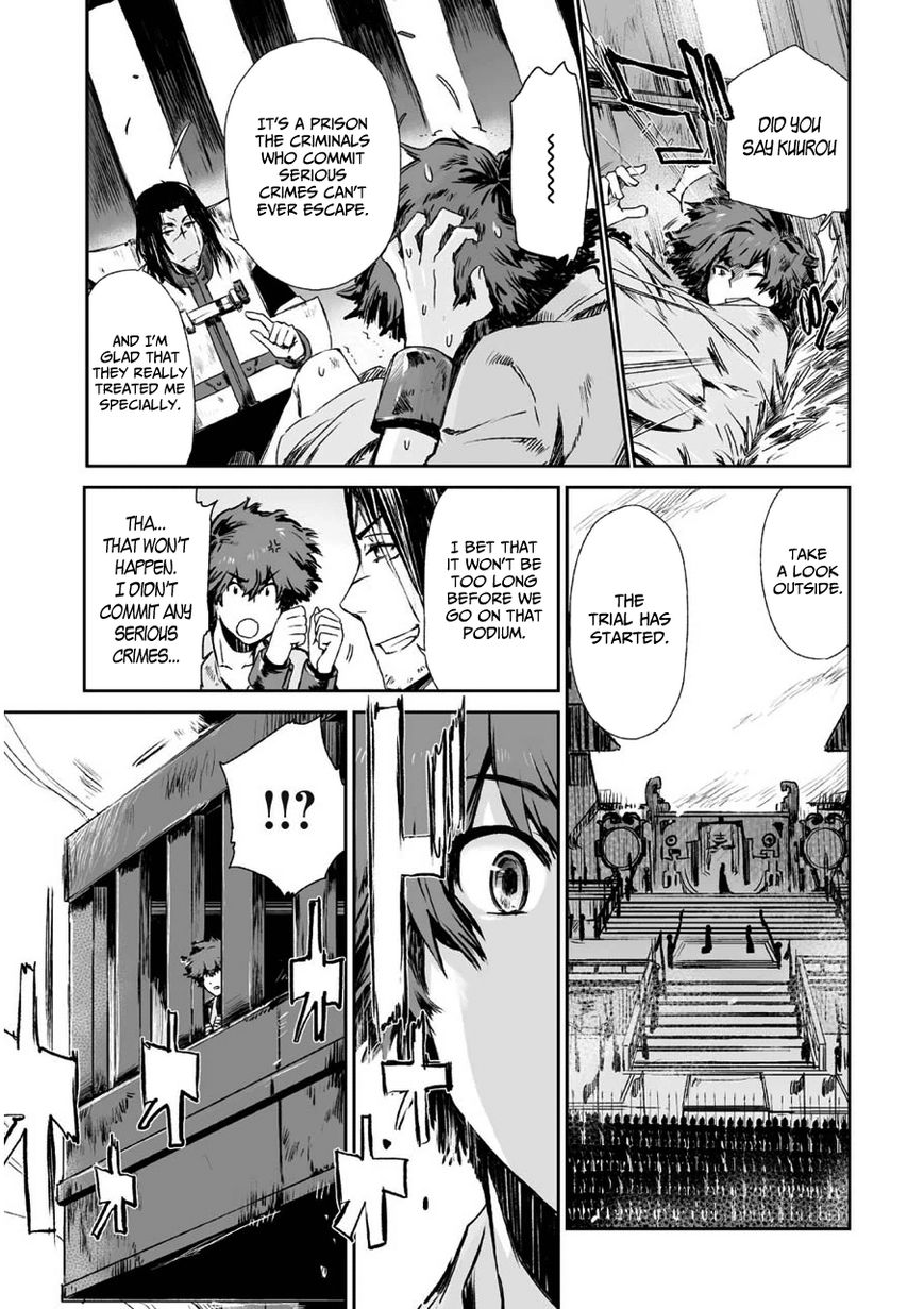 Ouja no Yuugi Chapter 3 page 21 - Chapter 3