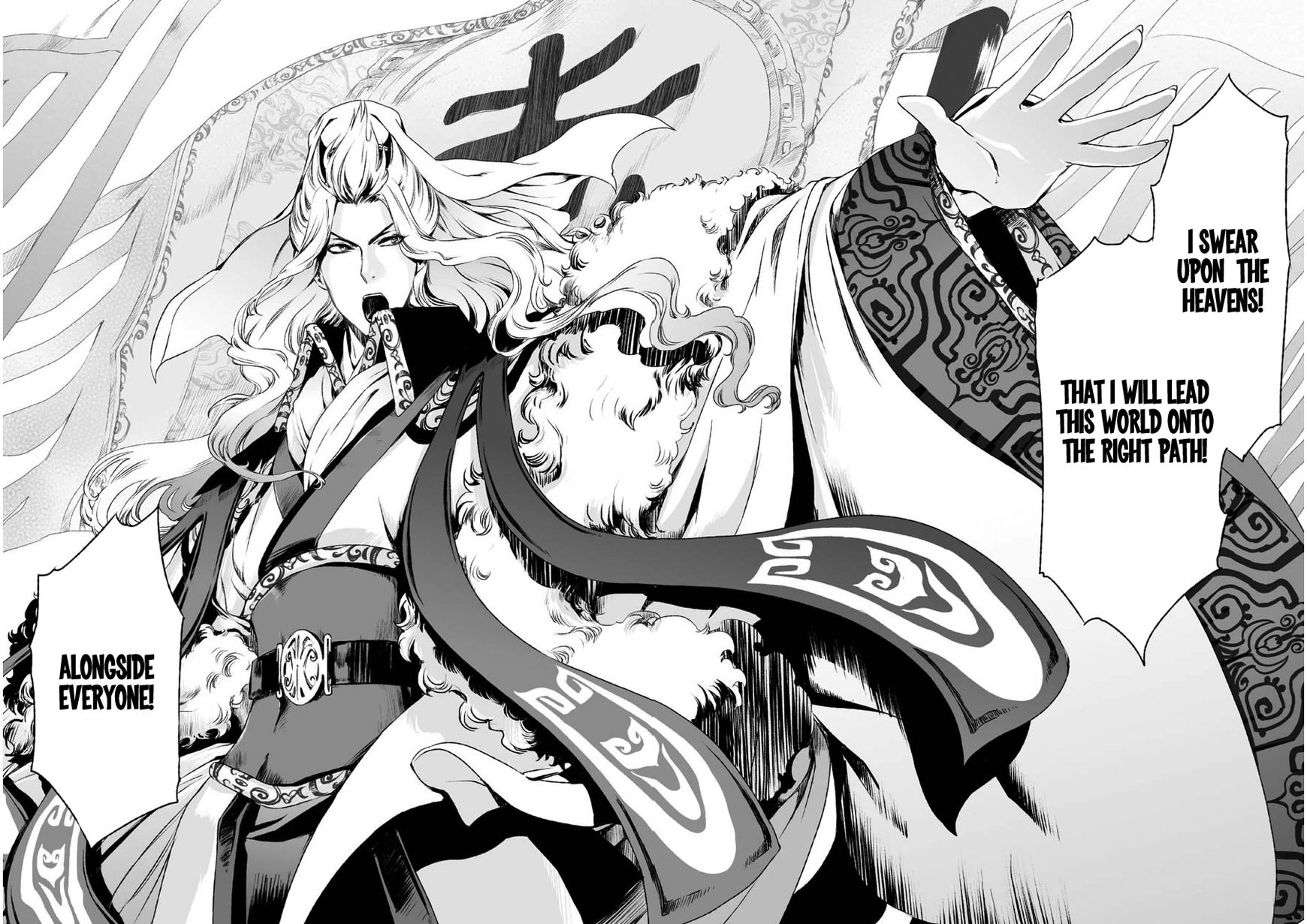 Ouja no Yuugi Chapter 3 page 25 - Chapter 3