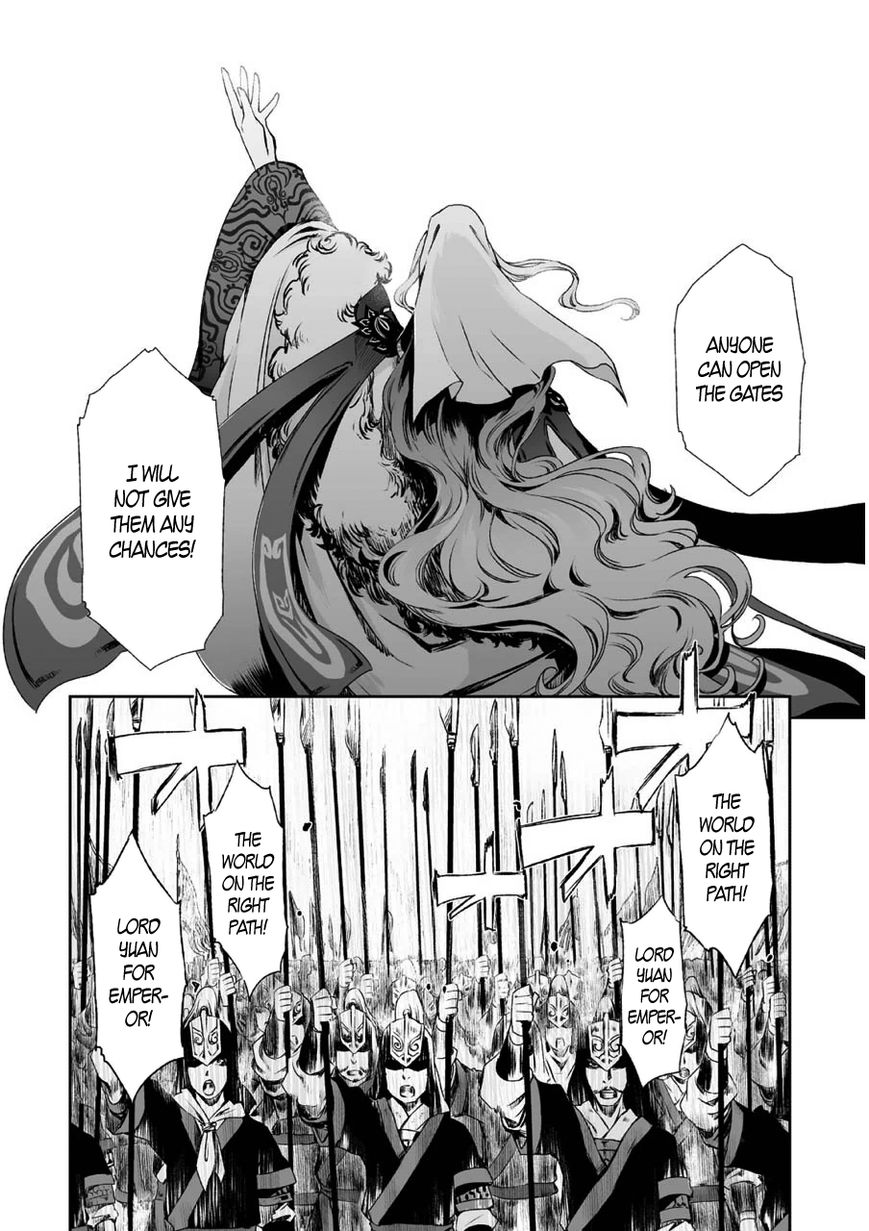 Ouja no Yuugi Chapter 3 page 26 - Chapter 3