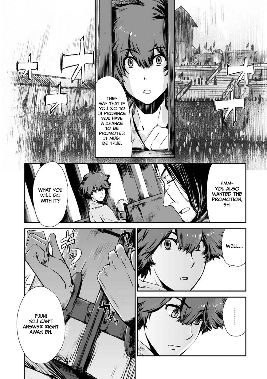 Ouja no Yuugi Chapter 3 page 27 - Chapter 3