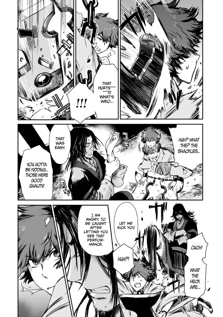 Ouja no Yuugi Chapter 3 page 28 - Chapter 3