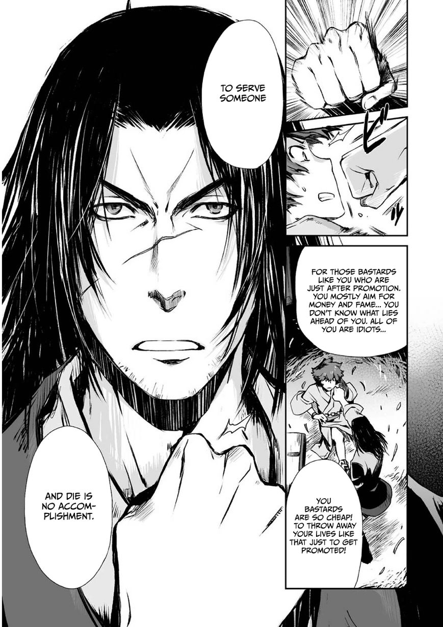 Ouja no Yuugi Chapter 3 page 29 - Chapter 3