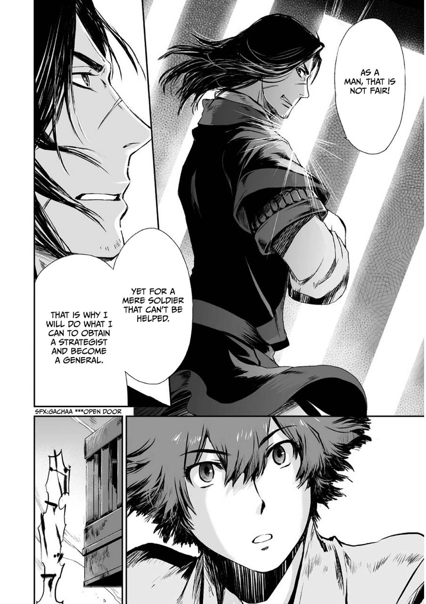 Ouja no Yuugi Chapter 3 page 30 - Chapter 3