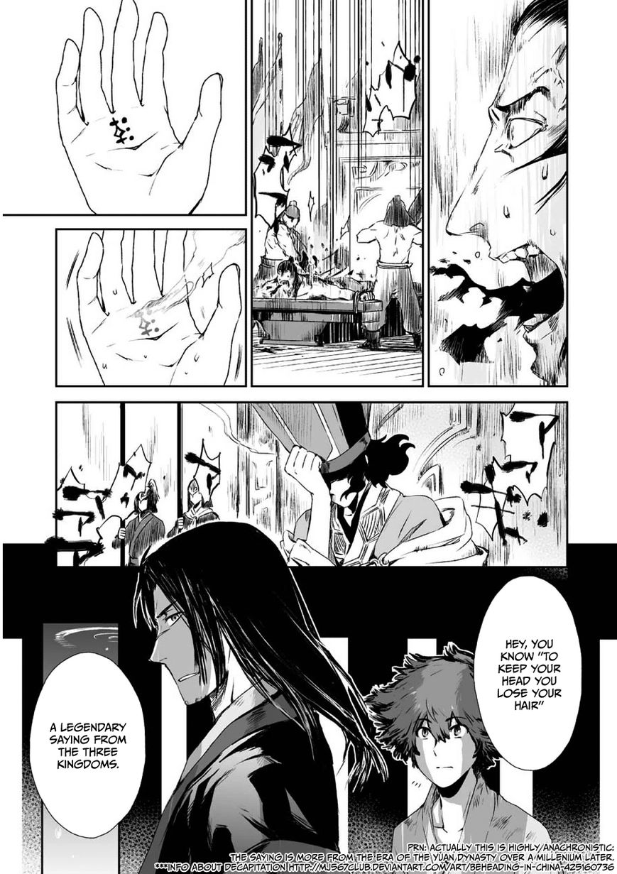 Ouja no Yuugi Chapter 3 page 31 - Chapter 3
