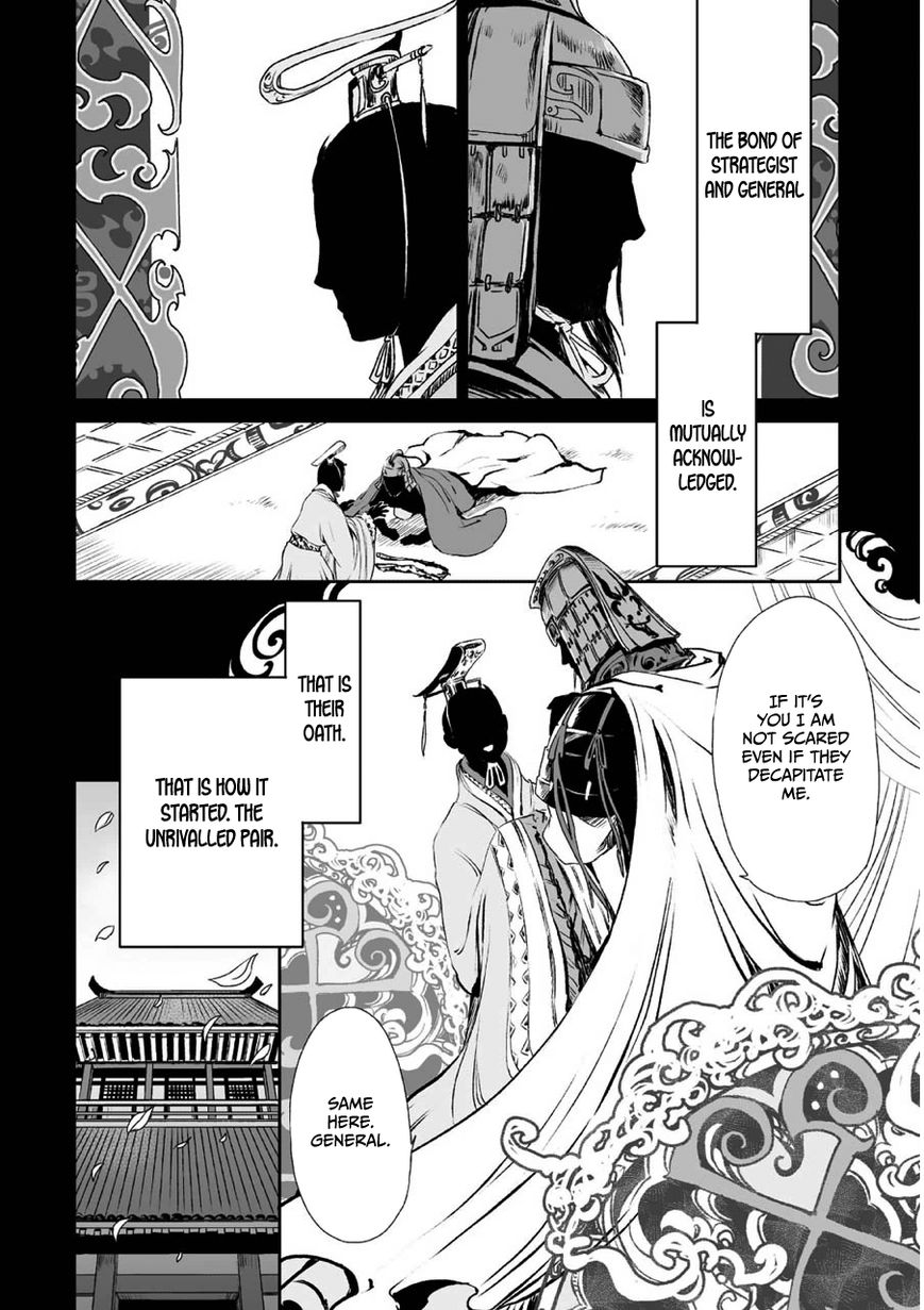 Ouja no Yuugi Chapter 3 page 32 - Chapter 3