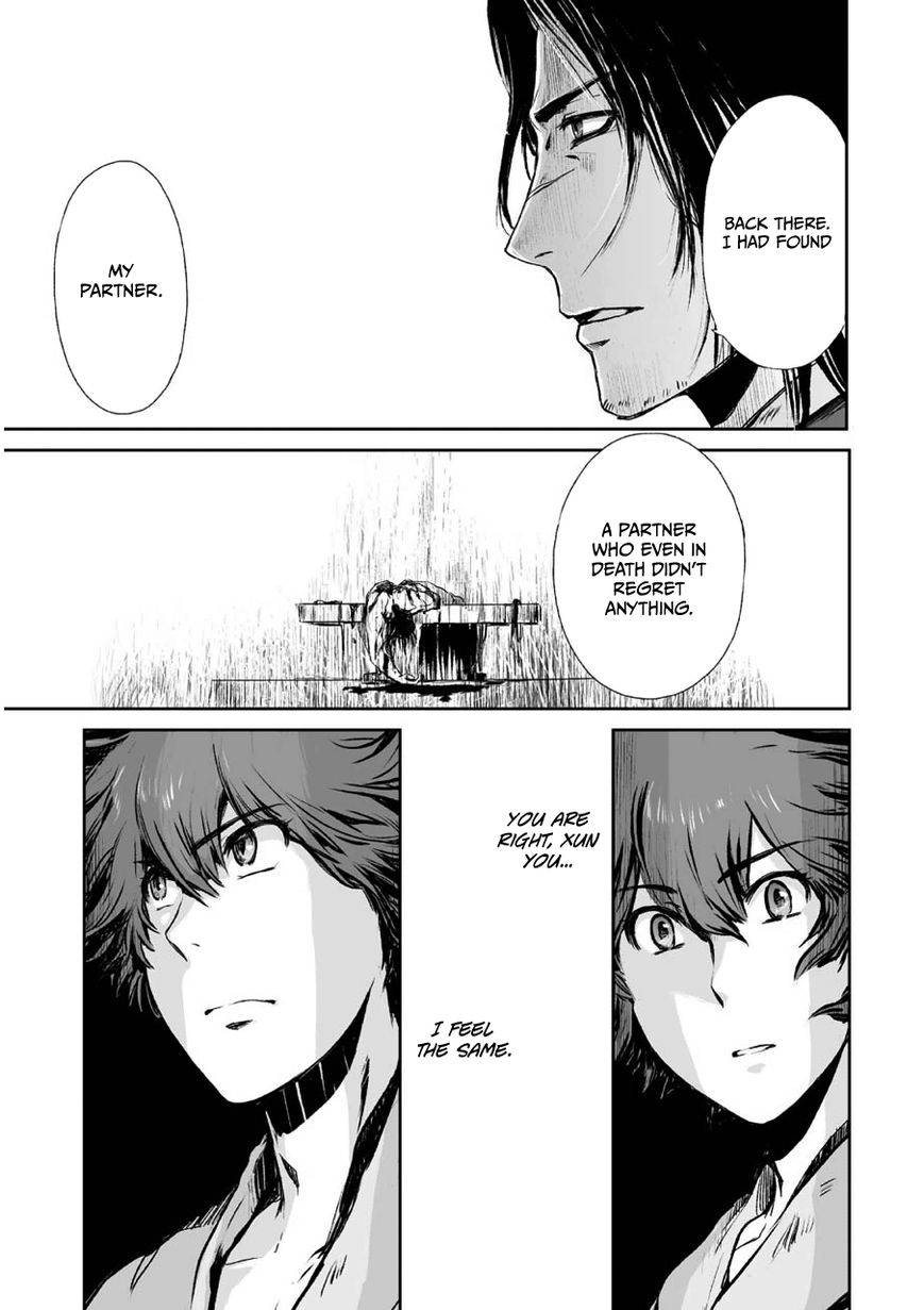 Ouja no Yuugi Chapter 3 page 33 - Chapter 3