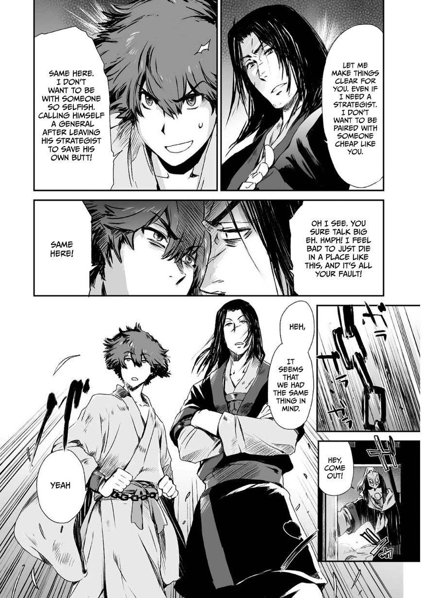 Ouja no Yuugi Chapter 3 page 34 - Chapter 3