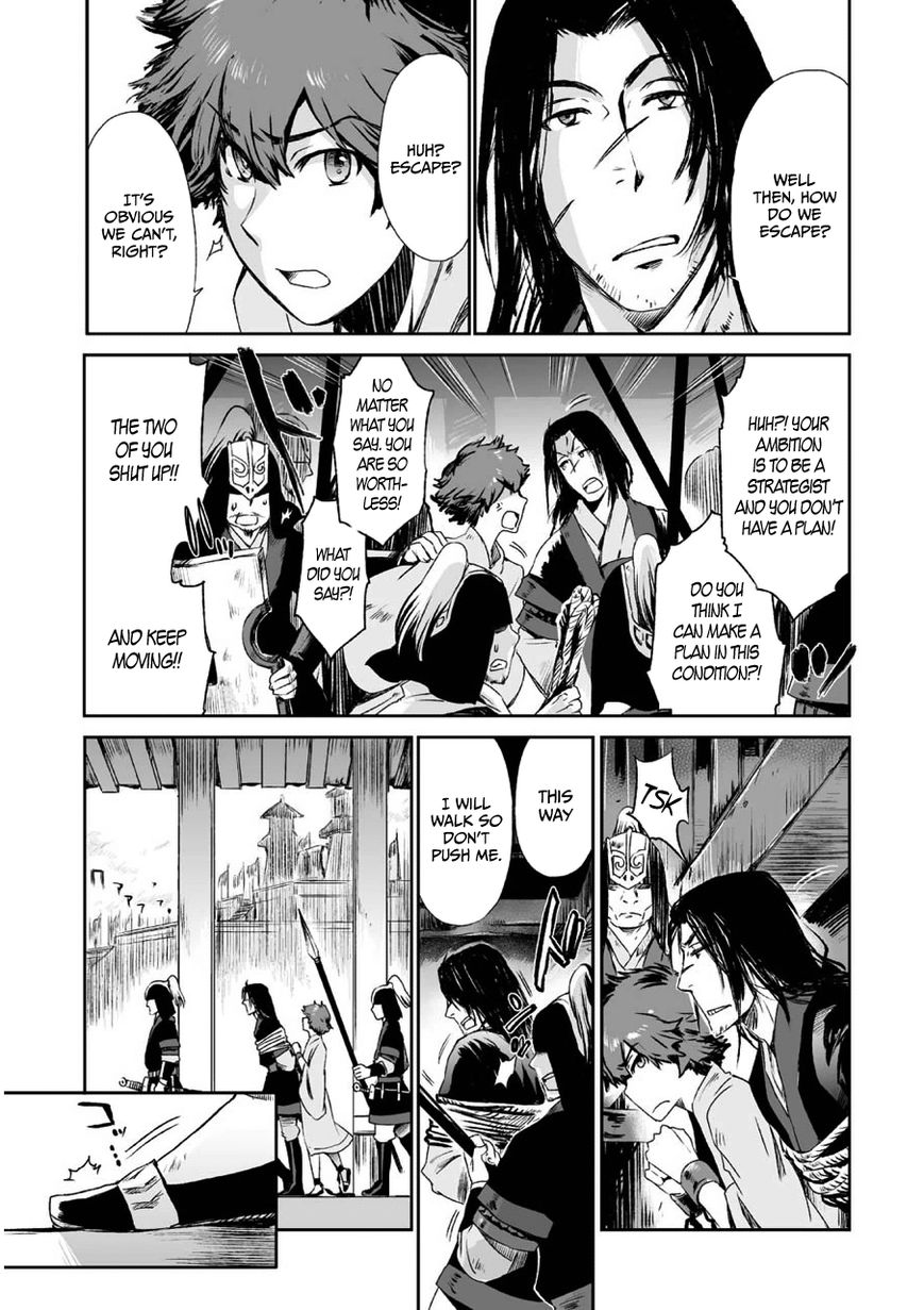 Ouja no Yuugi Chapter 3 page 35 - Chapter 3