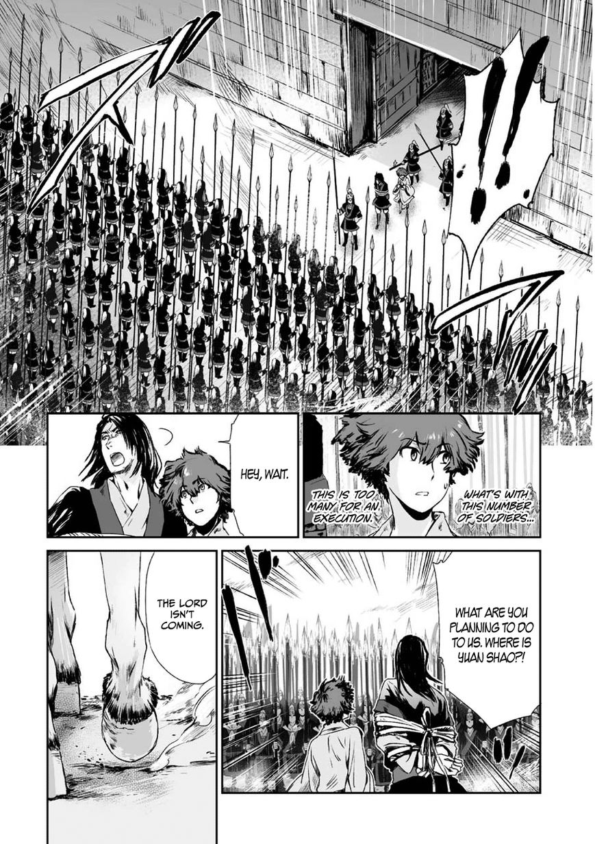 Ouja no Yuugi Chapter 3 page 36 - Chapter 3