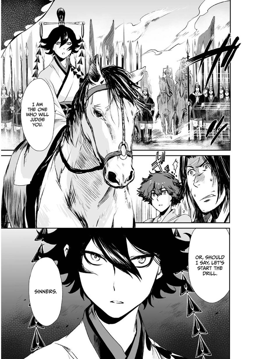 Ouja no Yuugi Chapter 3 page 37 - Chapter 3