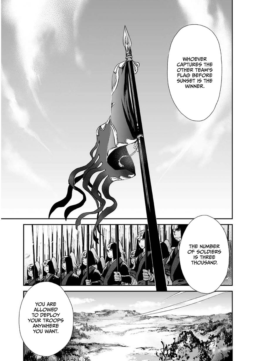 Ouja no Yuugi Chapter 3 page 39 - Chapter 3