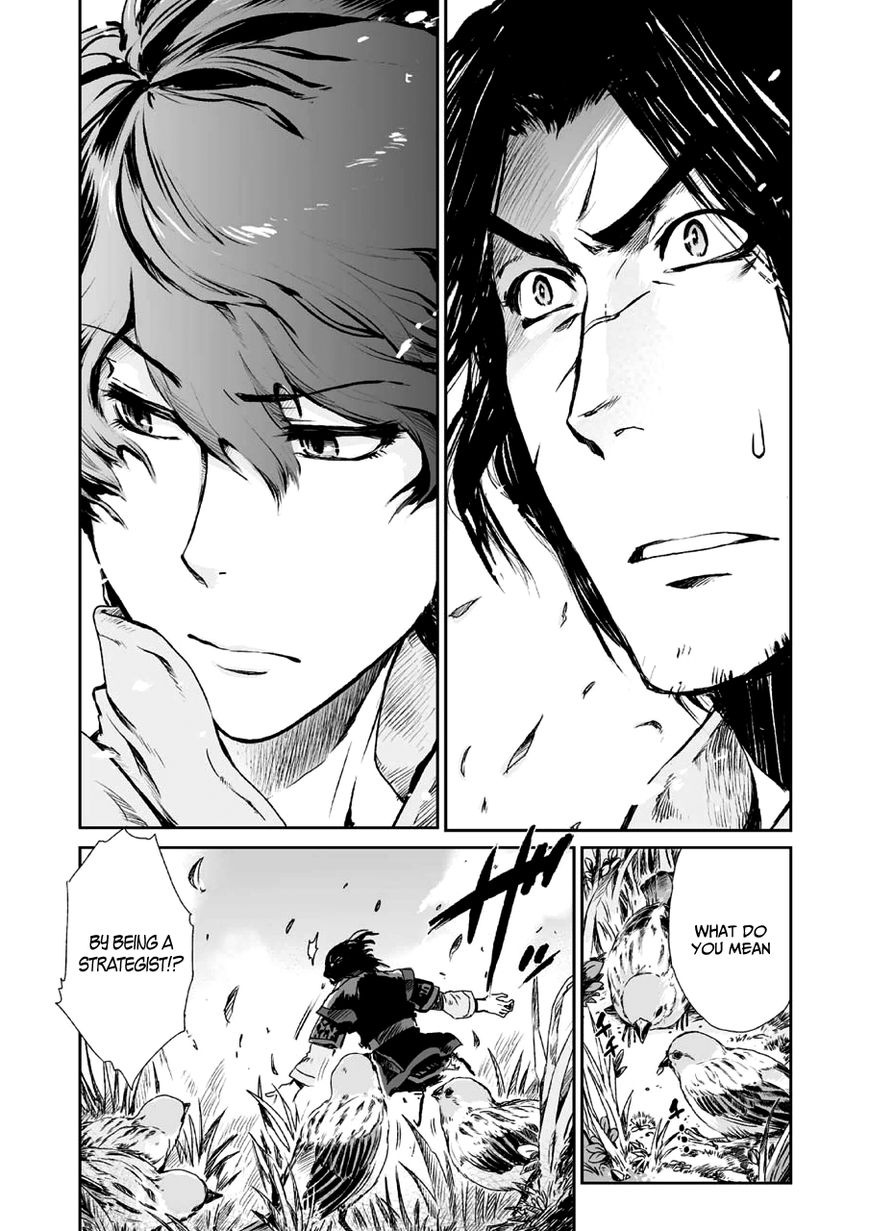 Ouja no Yuugi Chapter 3 page 4 - Chapter 3