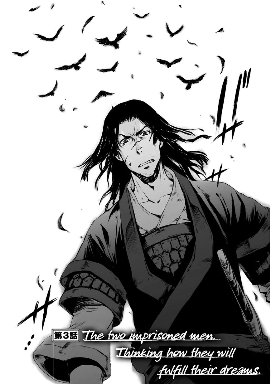 Ouja no Yuugi Chapter 3 page 5 - Chapter 3