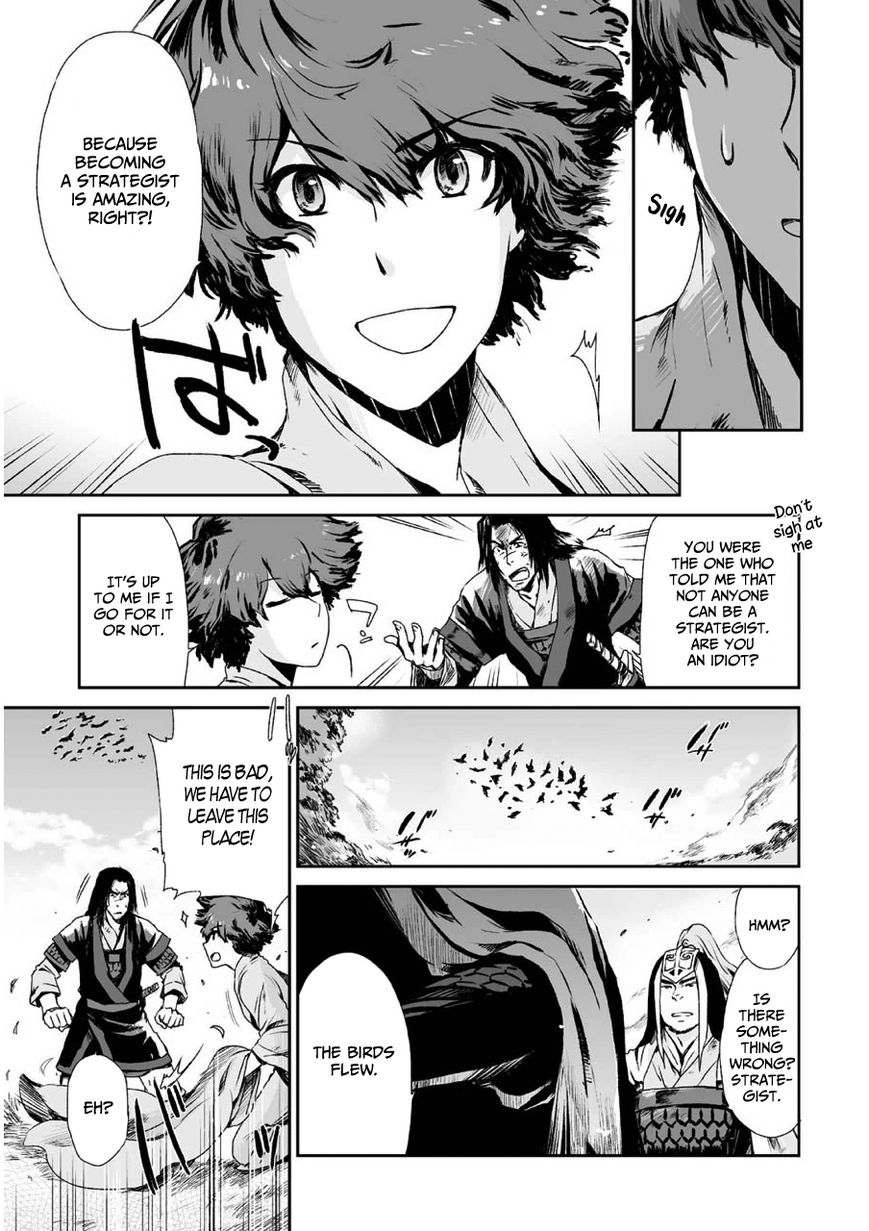 Ouja no Yuugi Chapter 3 page 6 - Chapter 3