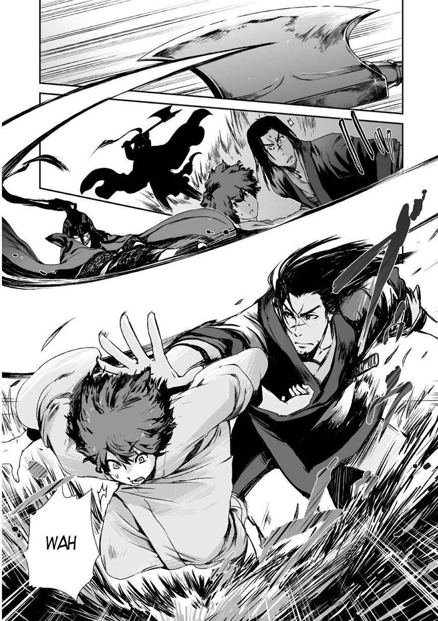 Ouja no Yuugi Chapter 3 page 9 - Chapter 3