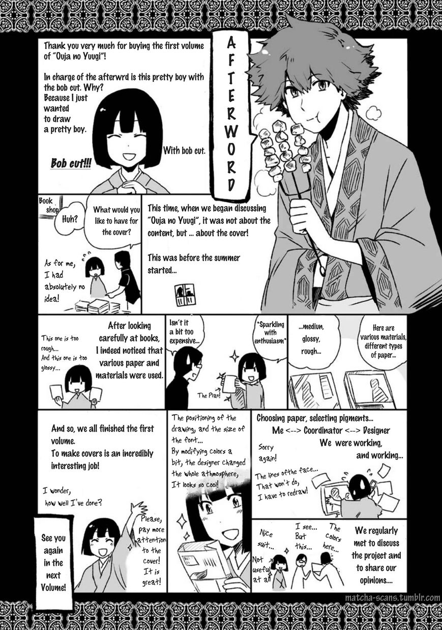 Ouja no Yuugi Chapter 5.5 page 2 - Chapter 5.5 : Extra