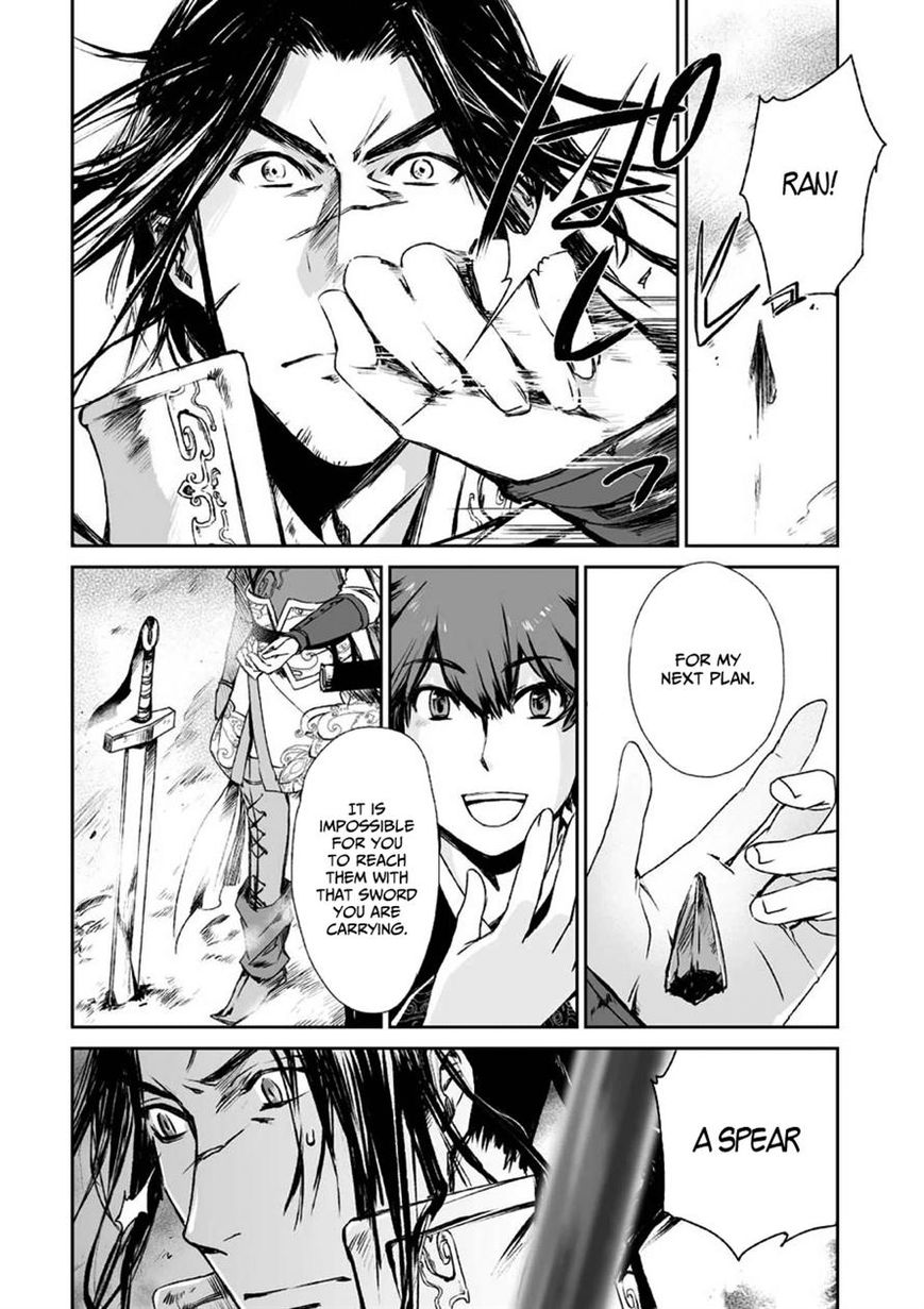 Ouja no Yuugi Chapter 5 page 10 - Chapter 5