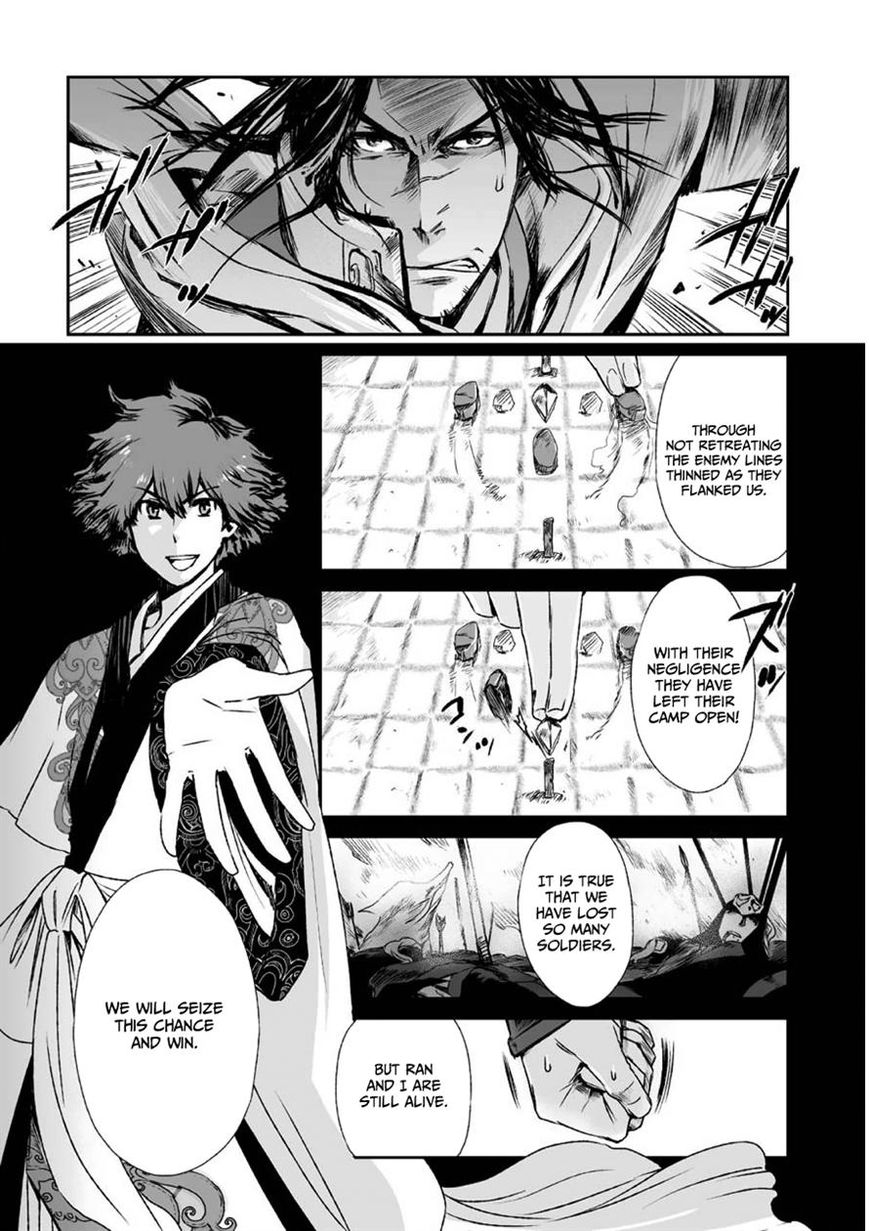Ouja no Yuugi Chapter 5 page 12 - Chapter 5