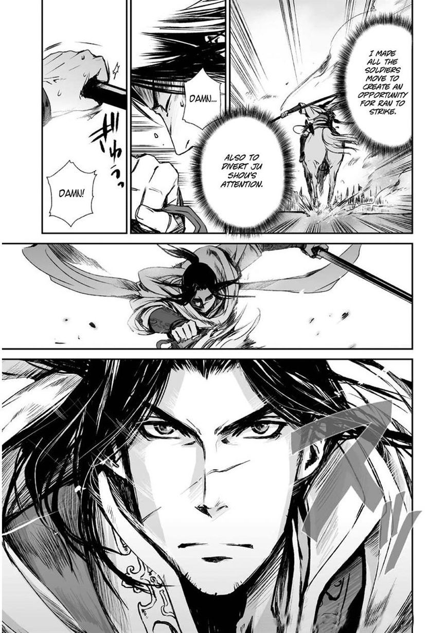 Ouja no Yuugi Chapter 5 page 13 - Chapter 5