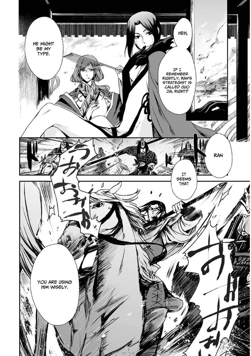 Ouja no Yuugi Chapter 5 page 14 - Chapter 5