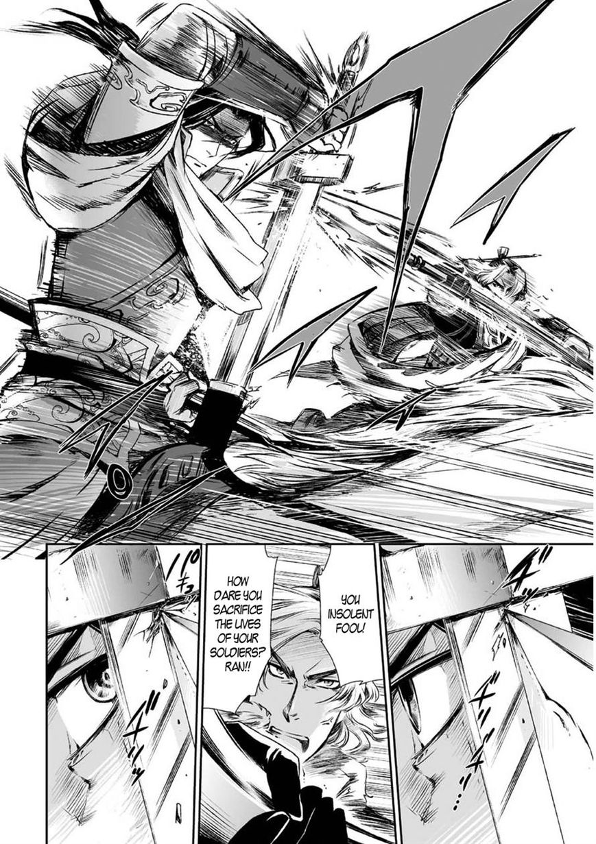 Ouja no Yuugi Chapter 5 page 16 - Chapter 5