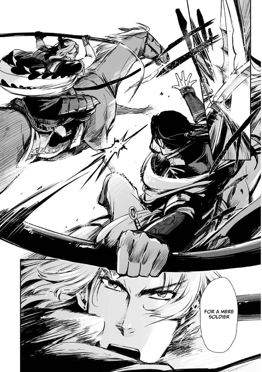 Ouja no Yuugi Chapter 5 page 18 - Chapter 5