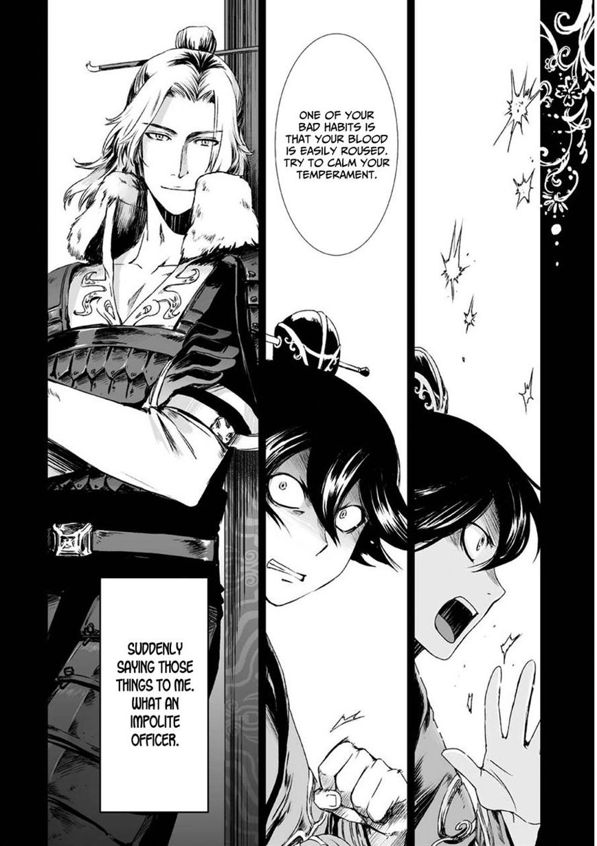 Ouja no Yuugi Chapter 5 page 2 - Chapter 5