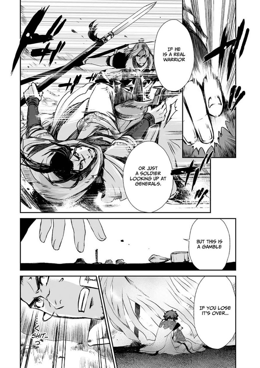 Ouja no Yuugi Chapter 5 page 20 - Chapter 5