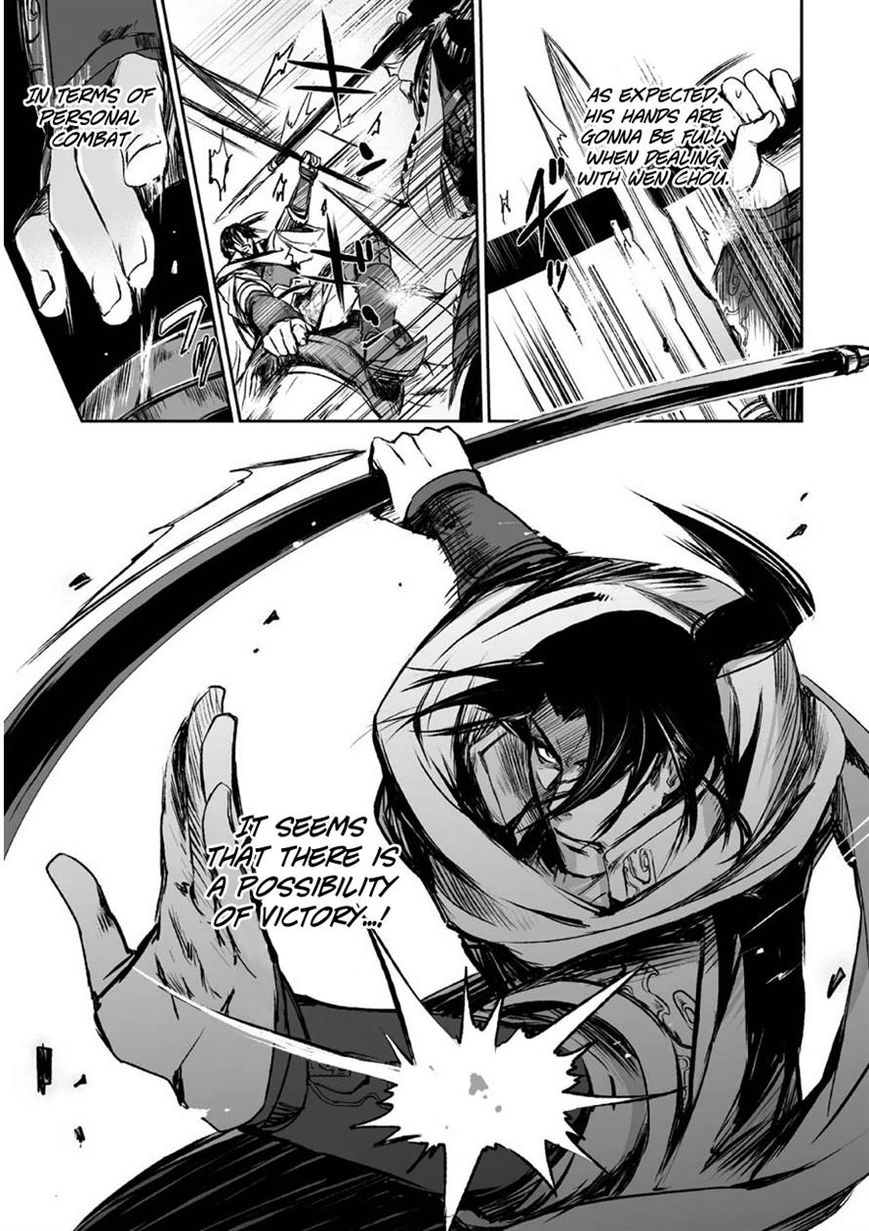Ouja no Yuugi Chapter 5 page 21 - Chapter 5