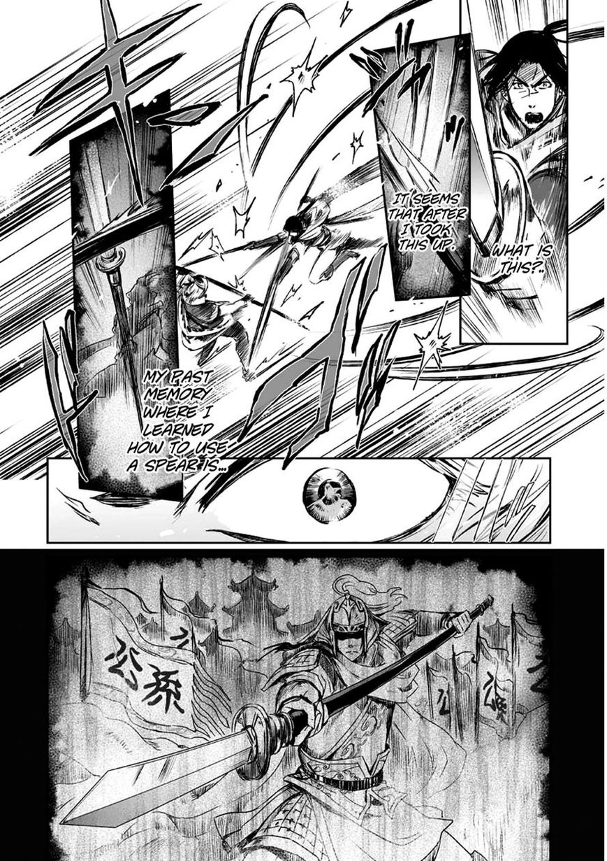 Ouja no Yuugi Chapter 5 page 24 - Chapter 5