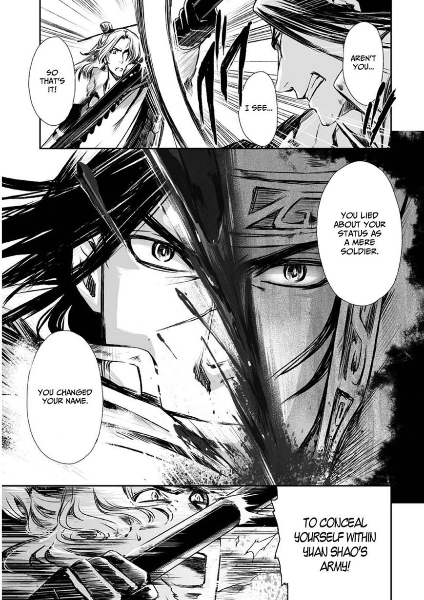 Ouja no Yuugi Chapter 5 page 25 - Chapter 5
