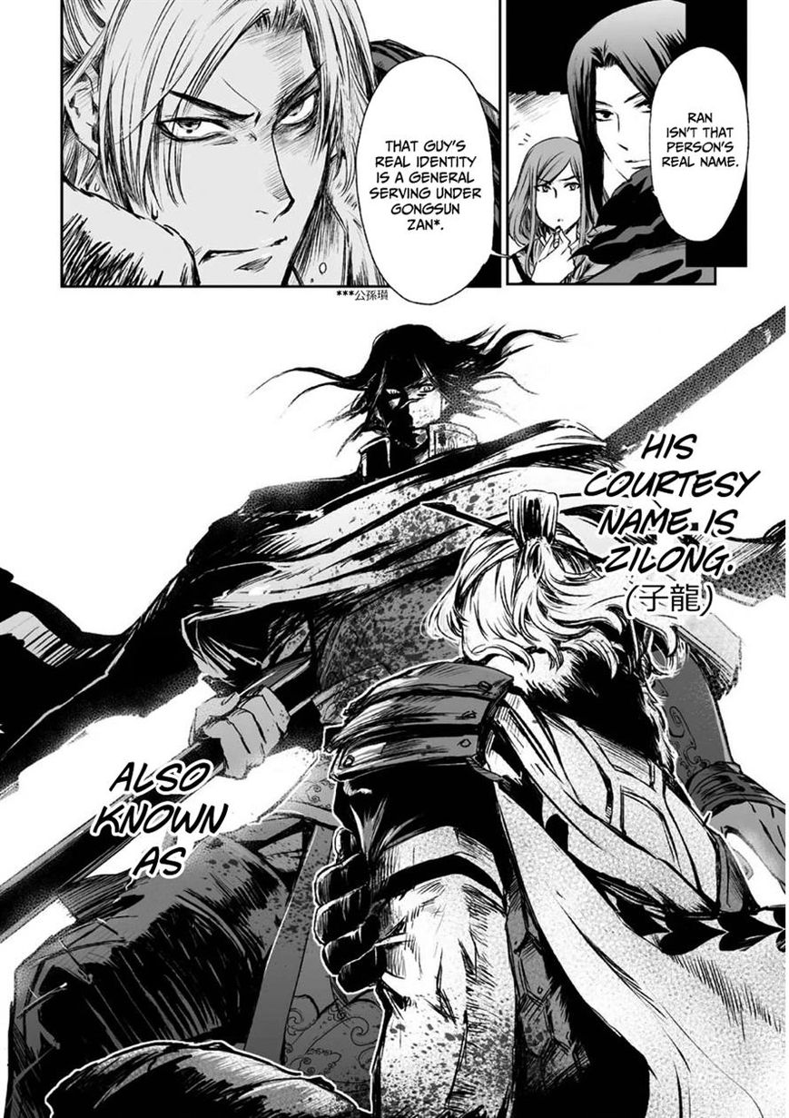 Ouja no Yuugi Chapter 5 page 27 - Chapter 5
