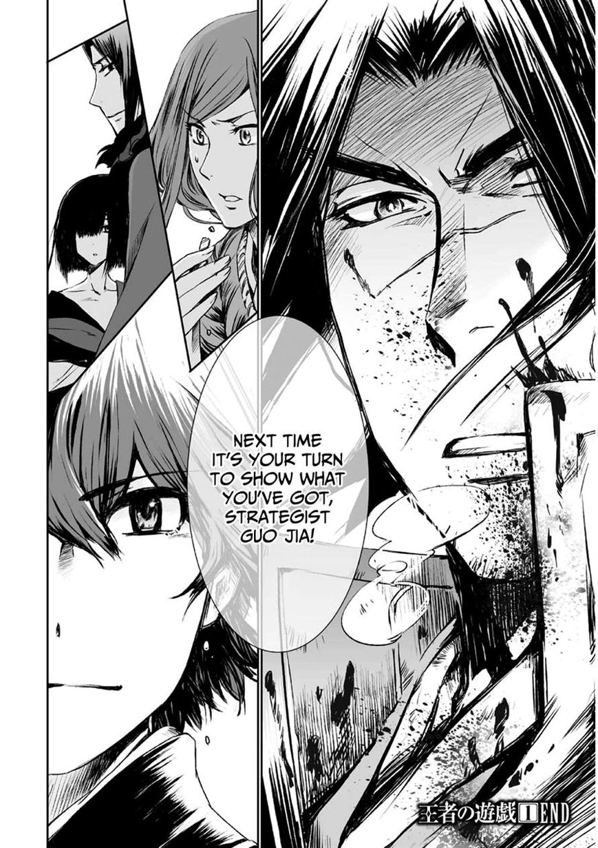 Ouja no Yuugi Chapter 5 page 29 - Chapter 5