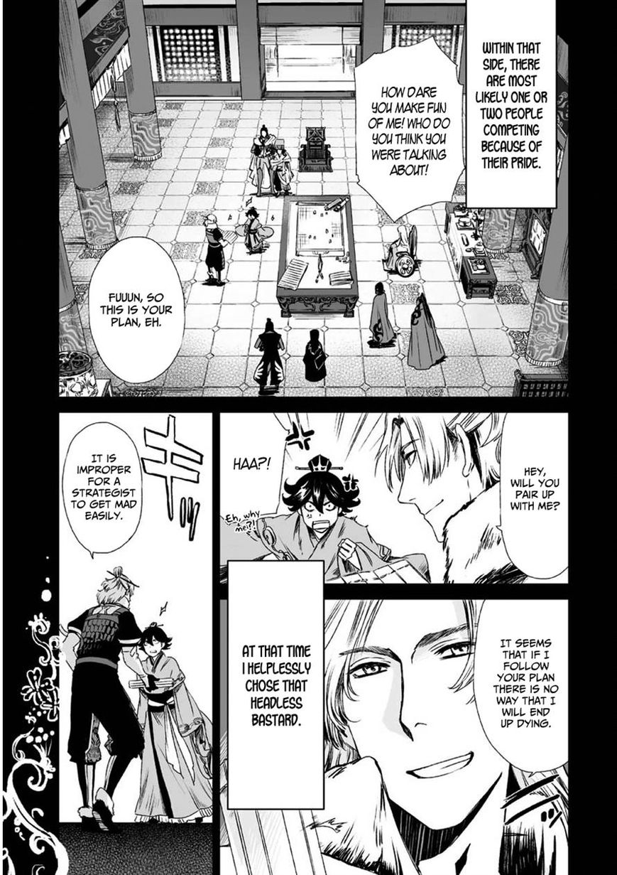 Ouja no Yuugi Chapter 5 page 3 - Chapter 5