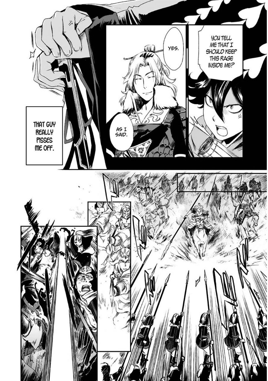 Ouja no Yuugi Chapter 5 page 4 - Chapter 5